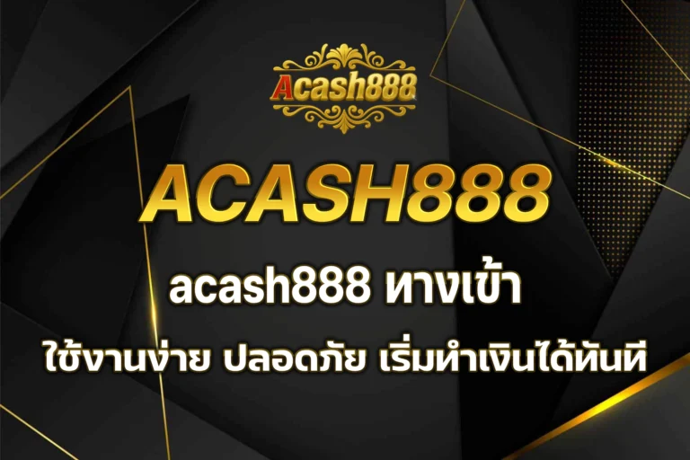 acash888